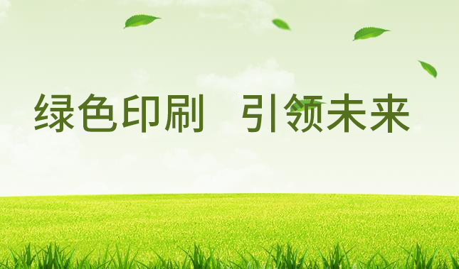 �Ϸ��h�|ӡ�����޹�˾�Wվ�İ��Ͼ�